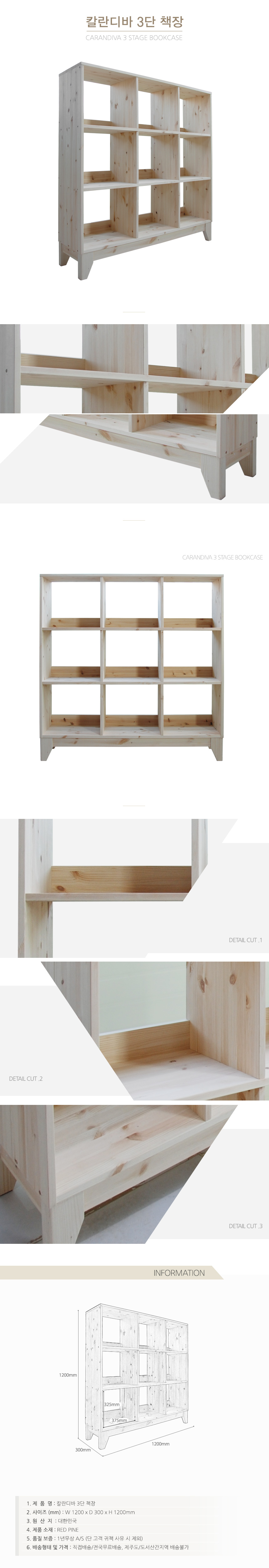 Carandiva-3-stage-bookcase.jpg