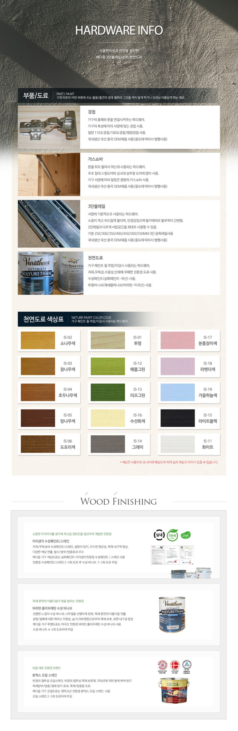 page_color_.jpg